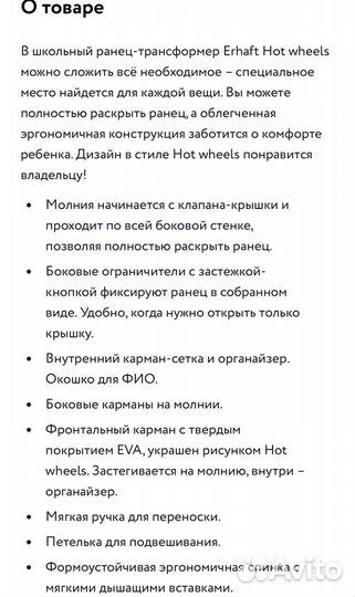 Рюкзак трансформер