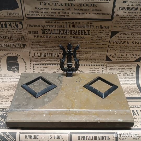 Чернильный прибор 1939 года