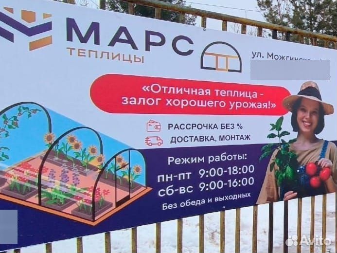 Теплицы из поликарбоната
