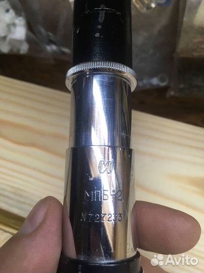 Мпб-2 микроскоп отсчетный