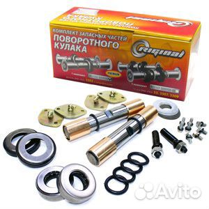 Шкворня Газель