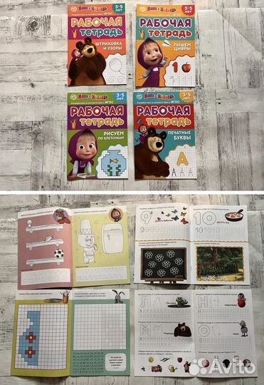 Книги обучающие 