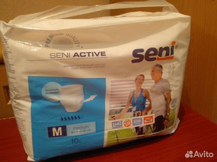 Памперсы, подгузники и впитывающее нижнее белье