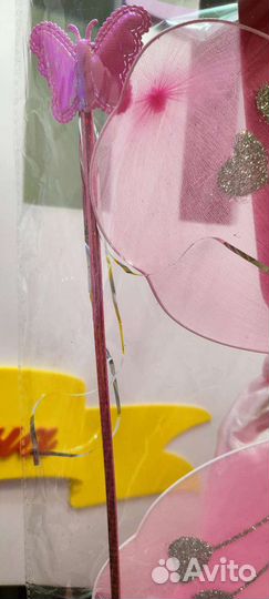 Карнавальный набор феи/бабочки