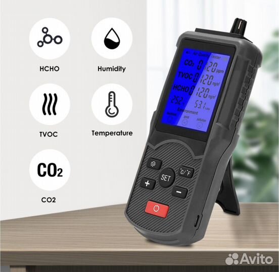 Анализатор качества воздуха JD-3002