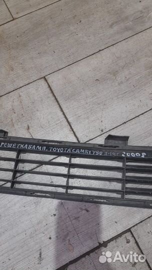 Решетка бампера Toyota Camry V 50 V 55 С 2011 По