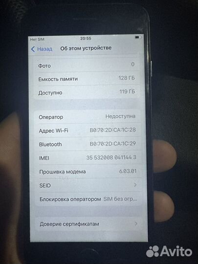 iPhone 7, 128 ГБ