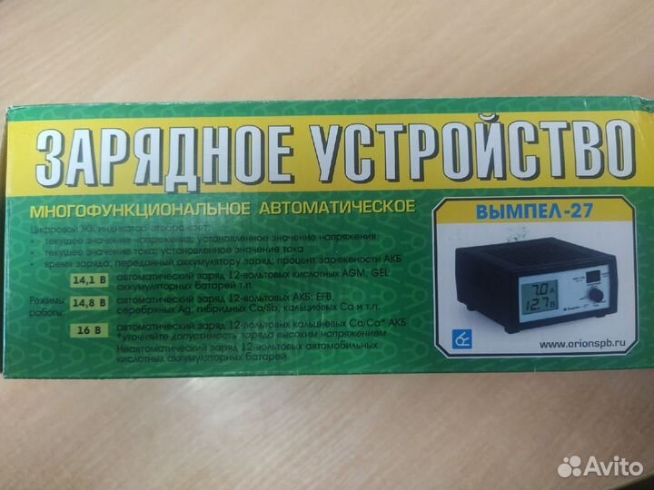 Зарядное устройство Вымпел-27 Орион