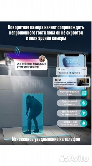 Камера видеонаблюдения wi fi,ptz,3mp.ICsee