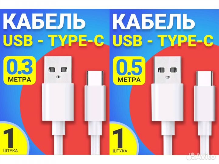Кабель gsmin USB - Type-C оптом