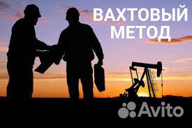 Упаковщик- вахта- проживание-питание