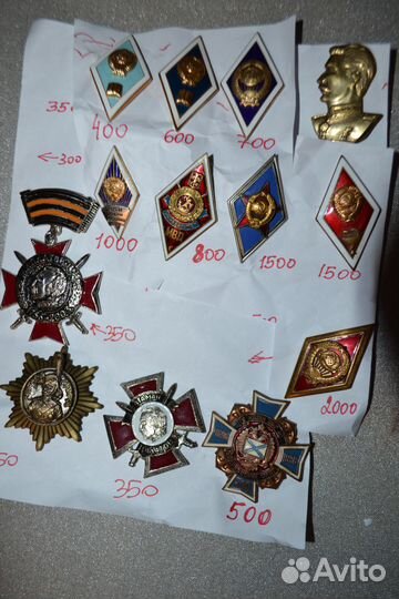 Значки ромбы медали СССР