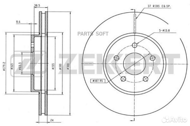Zekkert BS-5361 Диск торм. перед. Ford Mondeo III