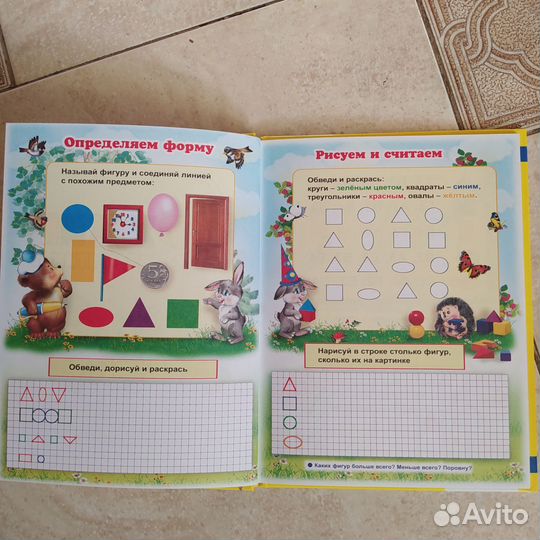 Книги для дошкольников