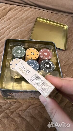 Покерный набор 120 фишек