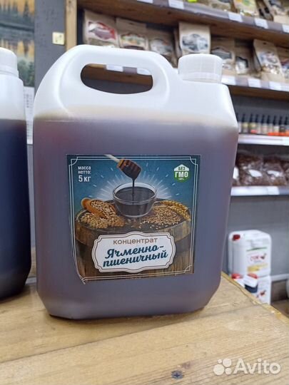Солодовый концентрат 5кг, экстракт 6.9 кг