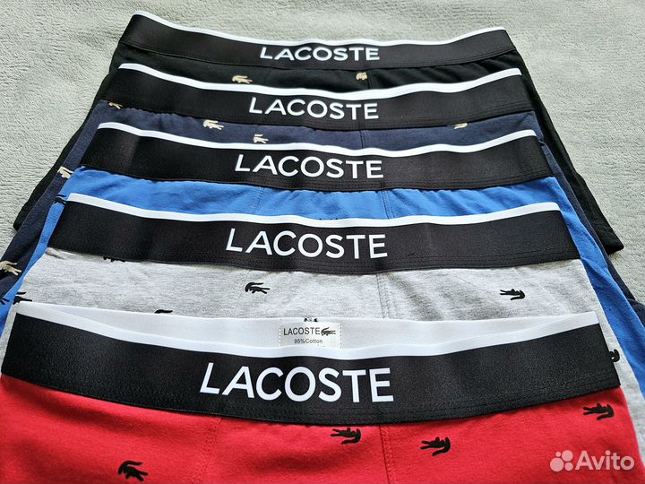 Трусы мужские боксеры Lacoste набор 5 шт