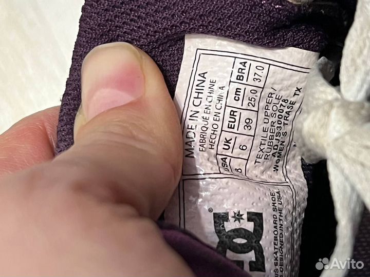 Кеды DS shoes 38-39размер