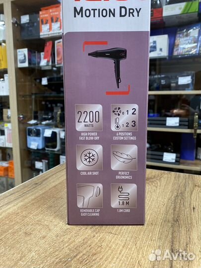 Фен Tefal Motion Dry
