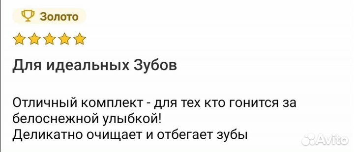 Crest, отбеливающая двухступенчатая зубная паста