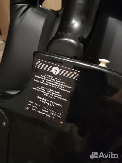 Бас гитара урал 510 л