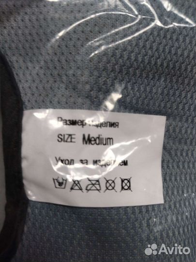 Бандаж для плеч