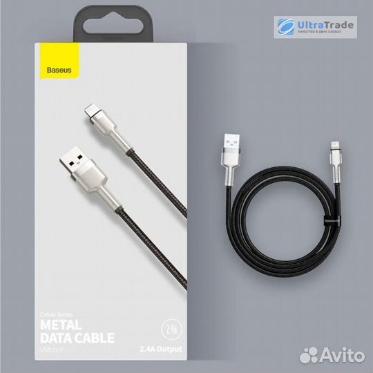 Кабель Xiaomi Baseus USB to iP 2.4A 2m White