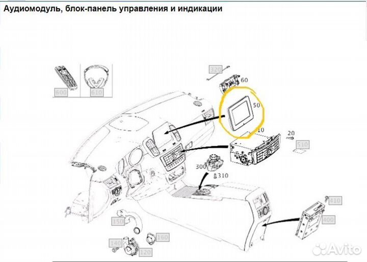 Б/У Дисплей Есть мелкие царапины, оригиналnnУ нас