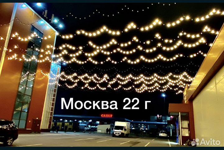 Гирлянда Белт-лайт (гирлянда на лампочках ретро)