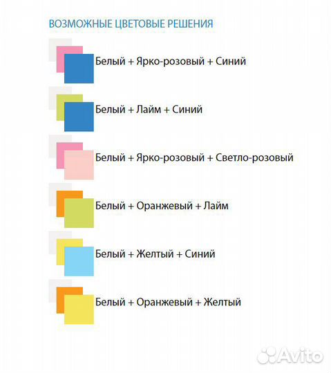 Детская двухъярусная кровать