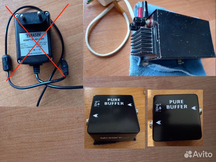 Гитарные педали