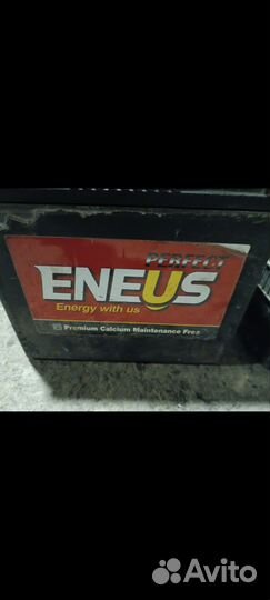 Аккумулятор бу