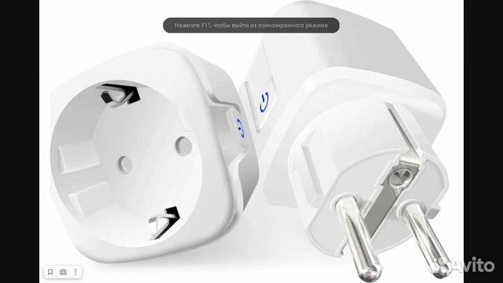 Набор для умного дома