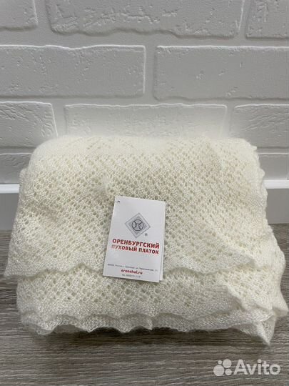 Оренбургский пуховый плед