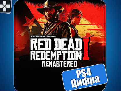 Red Dead Redemption / RDR 1 (PS4 и PS5)