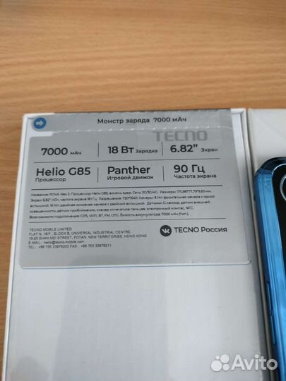 Новый Tecno Pova Neo 2
