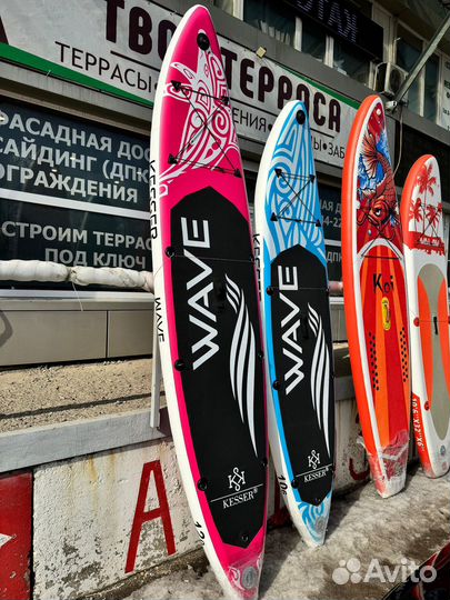 Доска для вейксерфинга Kesser Pink 366 cm