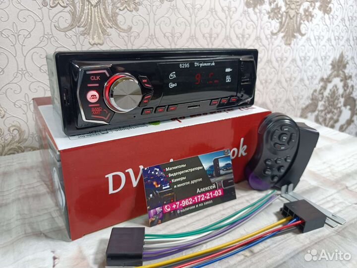 Магнитола новая 1 din bluetooth