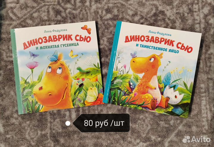 Детские книжки, раскраски, карточки