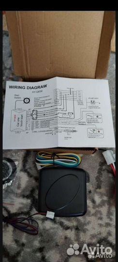 Смарт старт кнопка