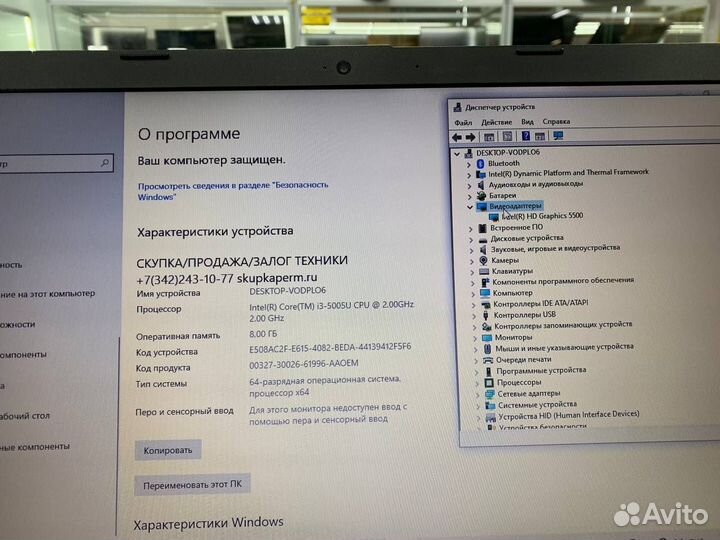Ноутбук HP 15-bs150ur Core i3-5/ SSD 256Gb