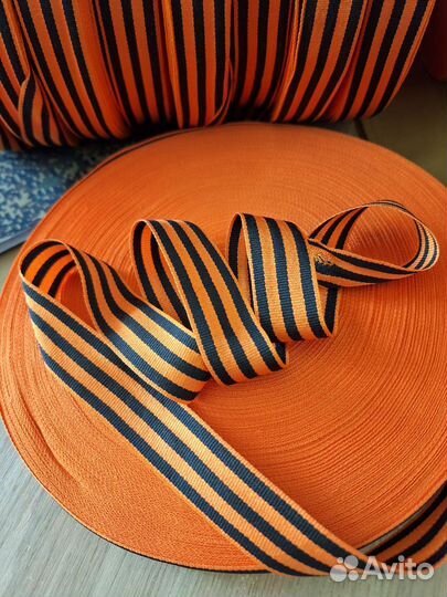 Георгиевская лента