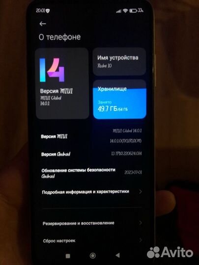 Xiaomi Redmi Note 10, 4/64 ГБ