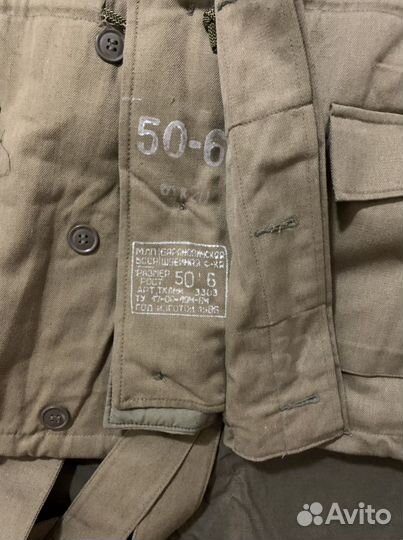 Афганка зимняя 50/6 54/6