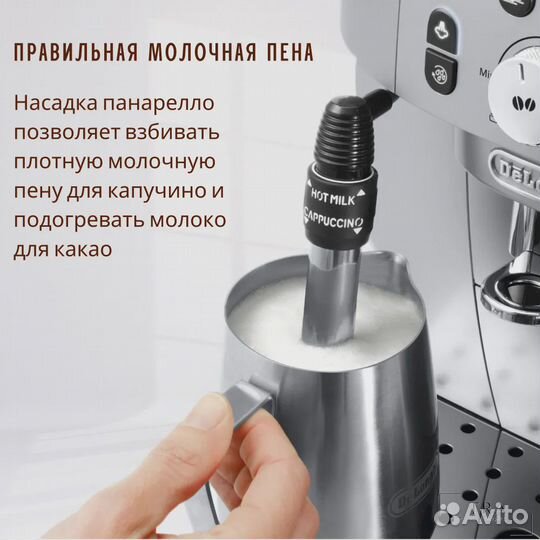 Новая Кофемашина DeLonghi Magnifica Ecam 250.31SB