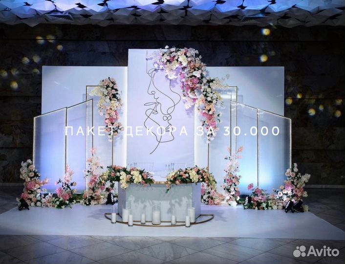 Свадебное оформление, декор