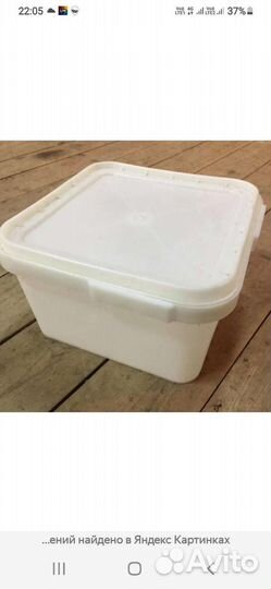 Ведро пластиковое с крышкой 23 литра и 12 литров