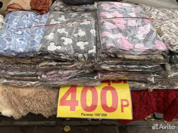 Пледы Покрывало