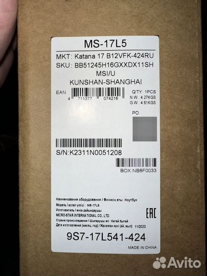 Игровой ноутбук msi новый