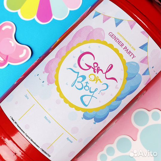 Гендер пати идеи Огнетушитель 2 л цветной дым